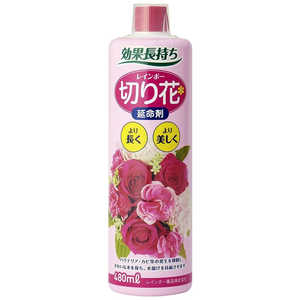 レインボー薬品 レインボー切り花延命剤 480ml レインボーセツリハナエンメイザイ レインボー薬品 レインボー切り花延命剤 480ml レインボーセツリハナエンメイザイ