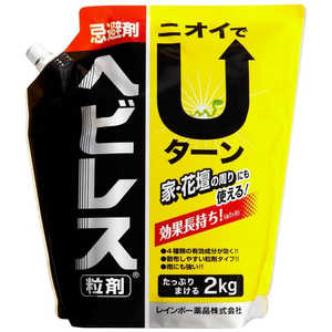 レインボー薬品 ヘビレス粒剤 2kg ヘビレスツブザイ レインボー薬品 ヘビレス粒剤 2kg ヘビレスツブザイ