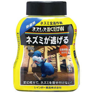 レインボー薬品 ネズレス置くだけW 300g ネズレスオクダケW
