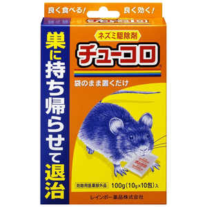 レインボー薬品 10GX10 チューコロ レインボー薬品 10GX10 チューコロ