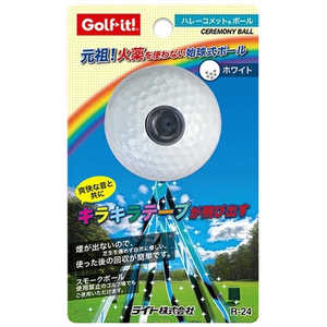 ライト 始球式用 ゴルフボール ハーレーコメットボール［1個入］ ホワイト R-24