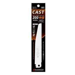 玉鳥産業 レザーソーCAST 中目替刃 200mm R512 玉鳥産業 レザーソーCAST 中目替刃 200mm R512
