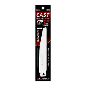 玉鳥産業 レザーソーCAST 小目替刃 200mm R522 玉鳥産業 レザーソーCAST 小目替刃 200mm R522