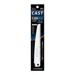 玉鳥産業 レザーソーCAST 園芸荒目替刃 200mm R562 玉鳥産業 レザーソーCAST 園芸荒目替刃 200mm R562