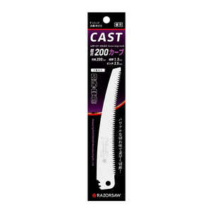 玉鳥産業 レザーソーCAST 園芸カーブ替刃 200mm R572 玉鳥産業 レザーソーCAST 園芸カーブ替刃 200mm R572