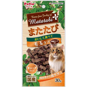 ペティオ またたびプラス 毛玉ケア キューブタイプ ササミ 30g 