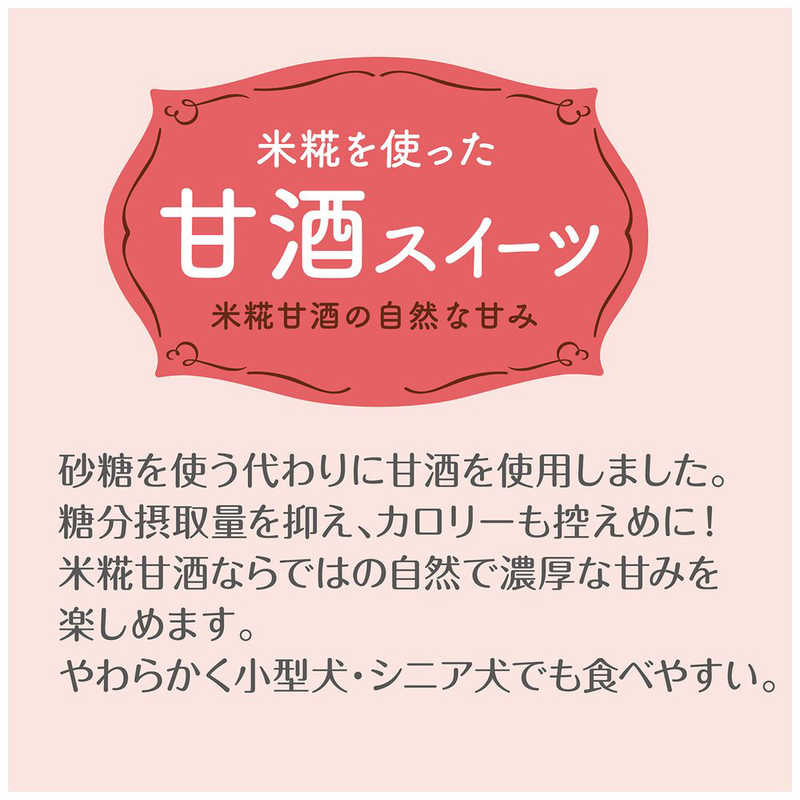 ペティオ 米糀を使った甘酒スイーツ 黒糖味ケーキ 8個 アマザケスイｰツコクトウケｰキ8コ の通販 カテゴリ 日用品 化粧品 医薬品 ペティオ 家電通販のコジマネット 全品代引き手数料無料