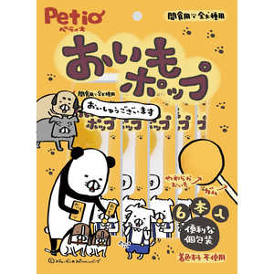 ペティオ おいもポップ 6本入 オイモポツプ6P