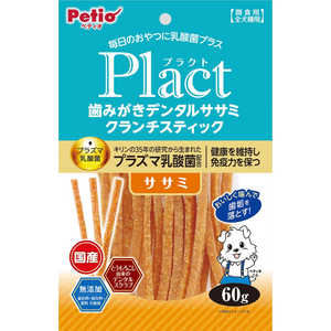ペティオ Plact(プラクト)歯みがきデンタルササミ クランチスティック ササミ 60g ペティオ Plact(プラクト)歯みがきデンタルササミ クランチスティック ササミ 60g