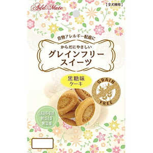 ペティオ Add.Mate(アドメイト)グレインフリースイーツ ケーキ 黒糖味 8個入 ペティオ Add.Mate(アドメイト)グレインフリースイーツ ケーキ 黒糖味 8個入
