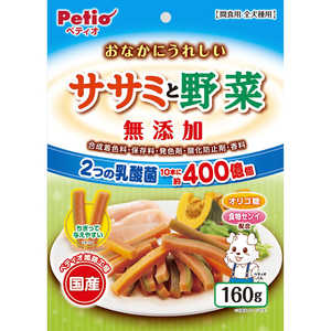 ペティオ おなかにうれしい 無添加 ササミと野菜 160g ペティオ おなかにうれしい 無添加 ササミと野菜 160g