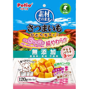 ペティオ 素材そのまま さつまいも ひとくちタイプ 超やわらか 120g 