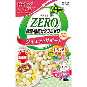 ペティオ おいしくスリム 砂糖・脂肪分ダブルゼロ カリカリボーロ 野菜入りミックス 80g 