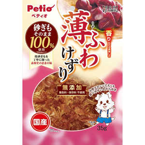 ペティオ 薄ふわけずり 砂ぎも 35g ペティオ 薄ふわけずり 砂ぎも 35g