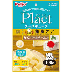 ペティオ Plact(プラクト)チーズキューブ カマンベールチーズ入り 100g ペティオ Plact(プラクト)チーズキューブ カマンベールチーズ入り 100g