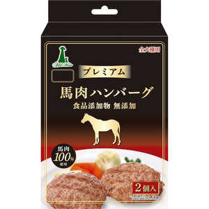 ペティオ Add.Mate(アドメイト)プレミアム 馬肉ハンバーグ 2個入 ペティオ Add.Mate(アドメイト)プレミアム 馬肉ハンバーグ 2個入