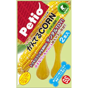 ペティオ かんでるCORN チキン風味 SS 超小型犬用 2本入 ペティオ かんでるCORN チキン風味 SS 超小型犬用 2本入