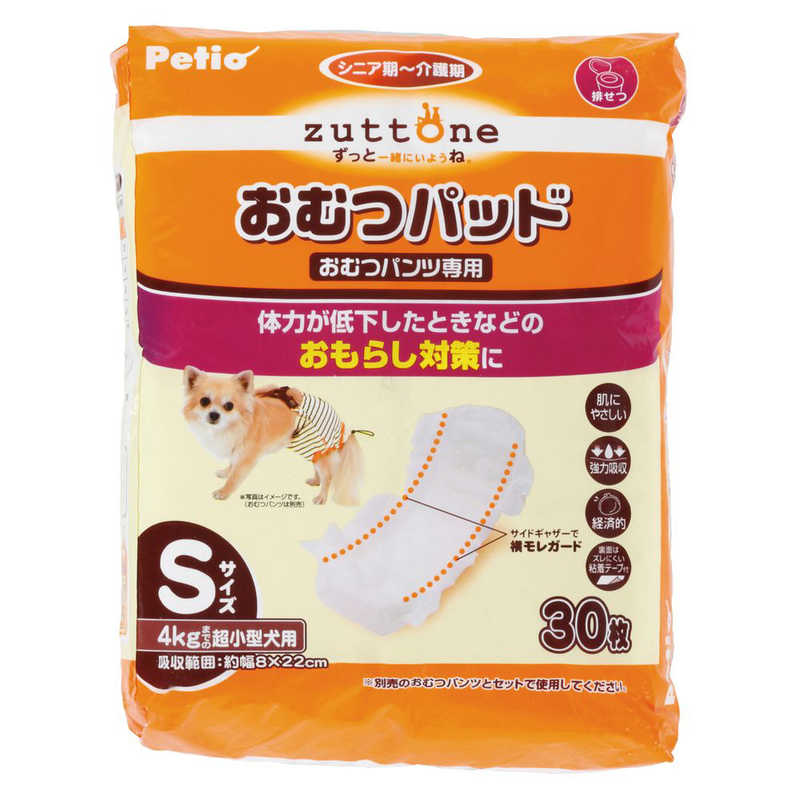 ペティオ Zuttone 老犬介護用 おむつパッドk S オムツパッドks の通販 カテゴリ 日用品 化粧品 医薬品 ペティオ Zuttone 家電通販のコジマネット 全品代引き手数料無料