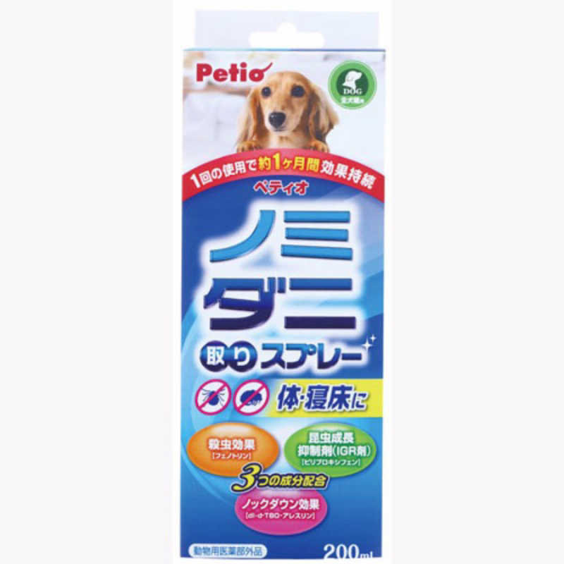 ペティオ ノミ ダニ取りスプレー 犬用 0ml Newノミ ダニトリスプレーイヌヨウ Csleepcenter ペティオ ノミ ダニ取りスプレー 犬用 0ml Newノミ ダニトリスプレーイヌヨウ Csleepcenter