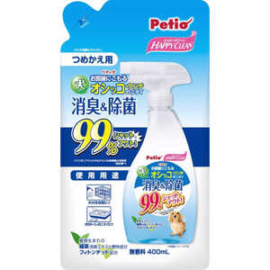 ペティオ ハッピークリーン 犬オシッコ・ウンチのニオイ 消臭 & 除菌 詰め替え用 (400ml) ペティオ ハッピークリーン 犬オシッコ・ウンチのニオイ 消臭 & 除菌 詰め替え用 (400ml)