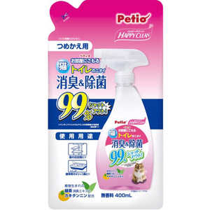 ペティオ ハッピークリーン 猫トイレのニオイ 消臭 & 除菌 詰め替え用 (400ml) ペティオ ハッピークリーン 猫トイレのニオイ 消臭 & 除菌 詰め替え用 (400ml)