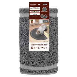 ペティオ necoco 猫トイレマット グレー ペティオ necoco 猫トイレマット グレー