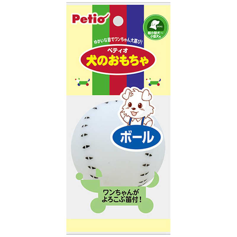 ペティオ 犬のおもちゃ ボール イヌノオモチャボール の通販 カテゴリ 日用品 化粧品 医薬品 ペティオ 家電通販のコジマネット 全品代引き手数料無料