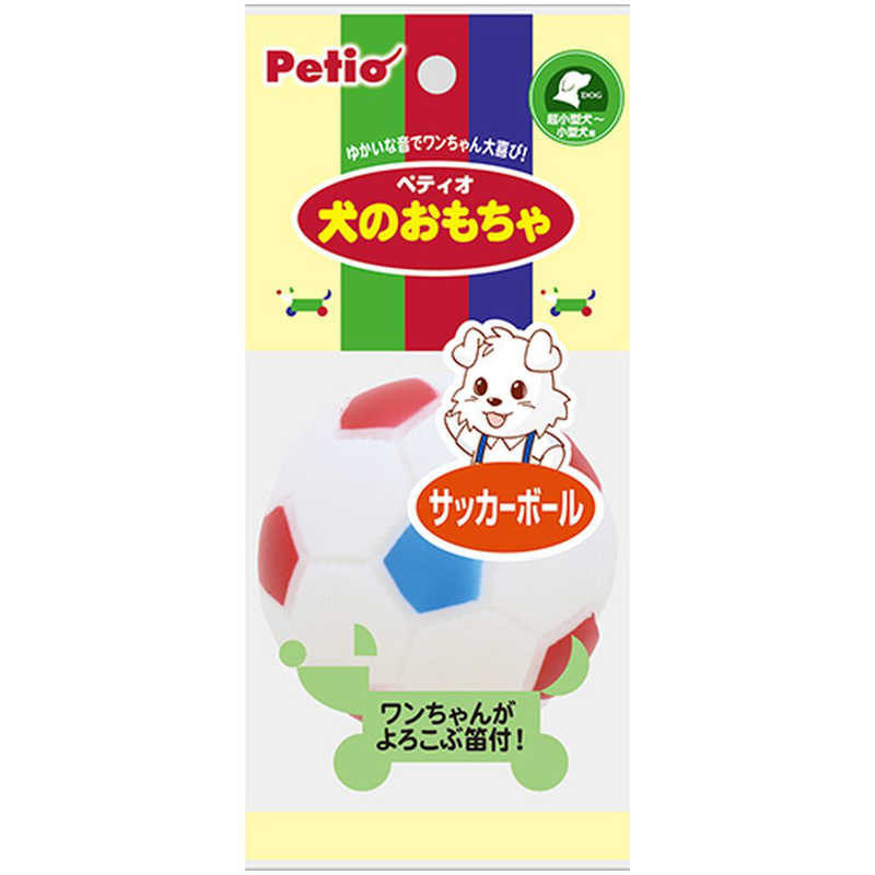 ペティオ 犬のおもちゃ サッカｰボｰル ヤマヒサイヌノオモチャサッカｰボｰル の通販 カテゴリ 日用品 化粧品 医薬品 ペティオ 家電通販のコジマネット 全品代引き手数料無料