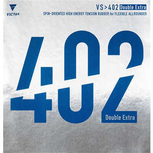 VICTAS 裏ソフトラバー VS＞402 Double Extra ダブルエキストラ MAX ［裏ソフト /テンション］ レッド 020401