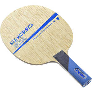 VICTAS 卓球ラケット シェークハンド 松下浩二 スペシャル KOJI MATSUSHITA SPECIAL(守備用/ST) 028305 VICTAS 卓球ラケット シェークハンド 松下浩二 スペシャル KOJI MATSUSHITA SPECIAL(守備用/ST) 028305