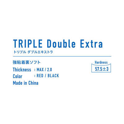 VICTAS 裏ソフトラバー TRIPLE Double Extra トリプル ダブル