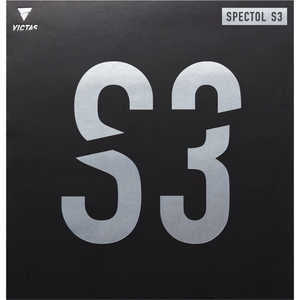 VICTAS 表ソフトラバー SPECTOL S3 スペクトル S3 1.6mm ［表ソフト /スピード］ レッド 210030