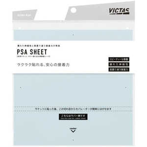 VICTAS 卓球 ラケット・ラバー用接着シート PSAシート PSA SHEET(2枚入り) 801040
