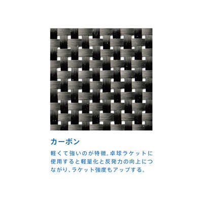 VICTAS 卓球ラケット 日本式ペンホルダー ヒノカーボン HINO-CARBON 