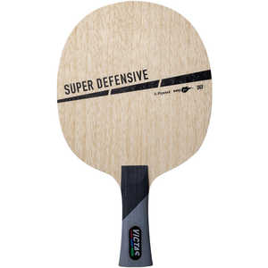 VICTAS 卓球ラケット シェークハンド スーパーディフェンシブ SUPER DEFENSIVE(守備用/FL) 310194