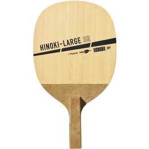 VICTAS 卓球ラケット 日本式ペンホルダー ヒノキラージ HINOKI-LARGE《ラージボール用》(攻撃用/SR) 310292