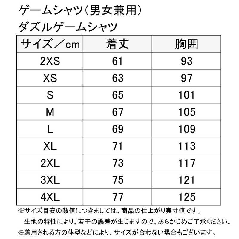 VICTAS VICTAS 男女兼用 ユニセックス ダズルゲームシャツ(DAZZLE GS)(2XLサイズ/) グリーン 612201 612201