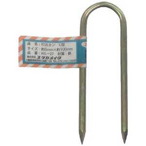ユタカメイク ユタカ 金具 打込カンU型 5φ×100mm KG-27 ユタカメイク ユタカ 金具 打込カンU型 5φ×100mm KG-27