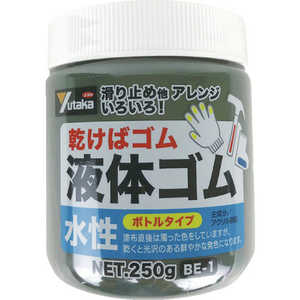 ユタカメイク ゴム 液体ゴム ビンタイプ 250g入り 黒 BE1BK_ ユタカメイク ゴム 液体ゴム ビンタイプ 250g入り 黒 BE1BK_