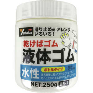 ユタカメイク ゴム 液体ゴム ビンタイプ 250g入り 透明 BE1TM_ ユタカメイク ゴム 液体ゴム ビンタイプ 250g入り 透明 BE1TM_