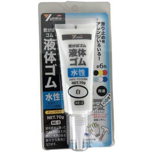 ユタカメイクゴム液体ゴムチューブタイプ70g入り白 BE2W ユタカメイクゴム液体ゴムチューブタイプ70g入り白 BE2W