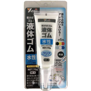 ユタカメイクゴム液体ゴムチューブタイプ70g入り透明 BE2TM ユタカメイクゴム液体ゴムチューブタイプ70g入り透明 BE2TM