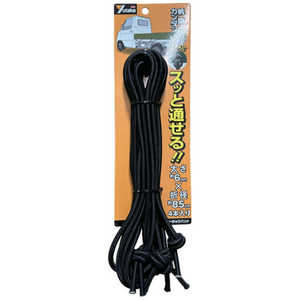 ユタカメイク トラックバンド 6mm×850mm 4本入 TTR608 ユタカメイク トラックバンド 6mm×850mm 4本入 TTR608