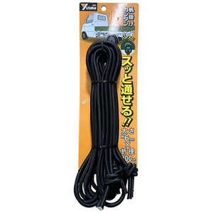 ユタカメイク トラックバンド 6mm×1000mm 4本入 TTR610 ユタカメイク トラックバンド 6mm×1000mm 4本入 TTR610