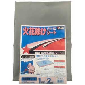 ユタカメイク ユタカ シート 火花除けシート 1m×2m B-37 ユタカメイク ユタカ シート 火花除けシート 1m×2m B-37