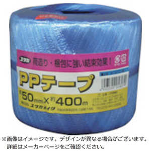 ユタカメイク ユタカメイク荷造り紐PPテｰプ玉約50mm×約400m青  M163B