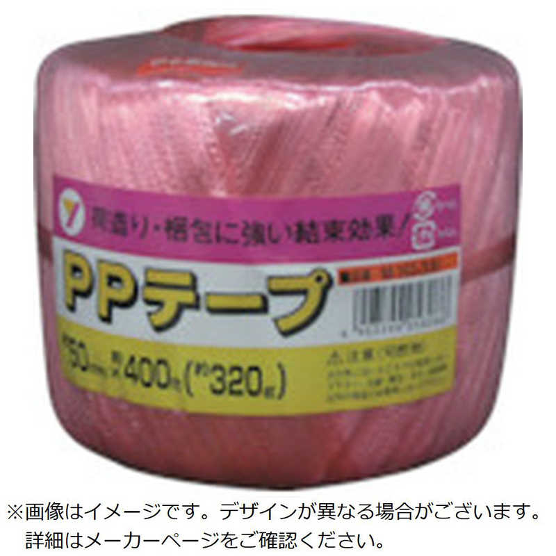ユタカメイク ユタカメイク荷造り紐PPテｰプ玉約50mm×約400m赤 M163R