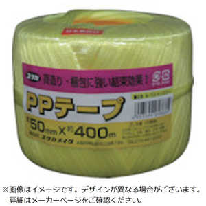 ユタカメイク ユタカメイク荷造り紐PPテｰプ玉約50mm×約400m黄  M163Y