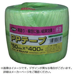 ユタカメイク ユタカメイク荷造り紐PPテｰプ玉約50mm×約400m緑  M163GN
