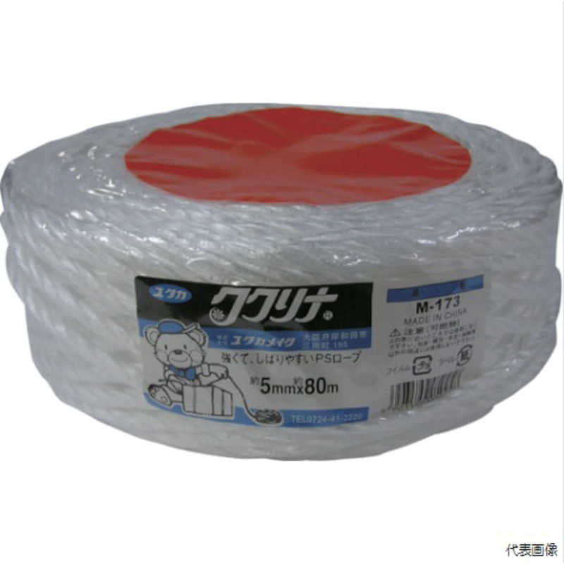 入荷予定 ユタカメイク 反射標識ロープ 12φ×100m PRYH-2 1巻 754-1457